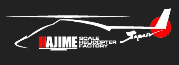 Hajime Heli Factory logo